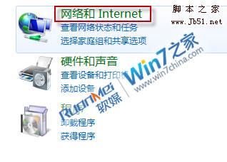 如何解决Win7下ADSL自动断线的问题方法是什么2