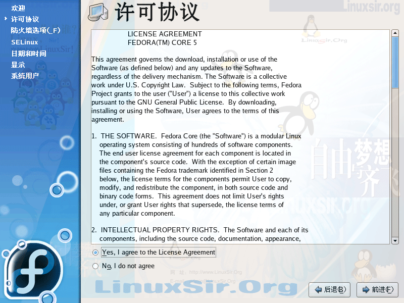 Fedora Core 5.0 安装教程，菜鸟图文版(图文界面)29