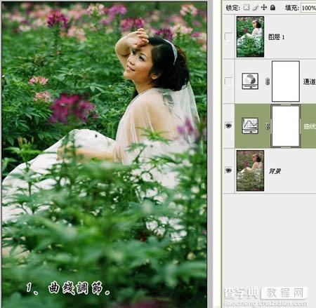 photoshop 三步修复暗灰的婚片5