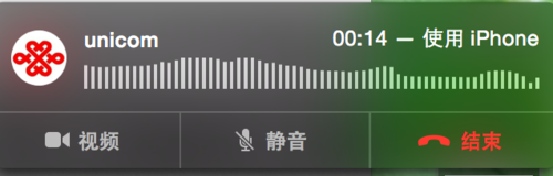 【Mac与iPhone互动】怎么在苹果Mac 10.10上接打电话？11