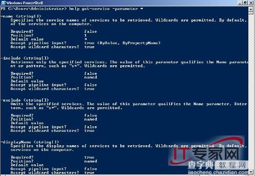 Windows PowerShell不一样的系统管理体验2