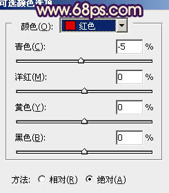 Photoshop将外景人物图片打造出柔美的秋季紫红色效果14