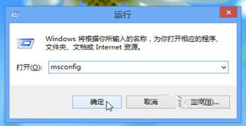 win8进入安全模式解决问题的两种不同方式13