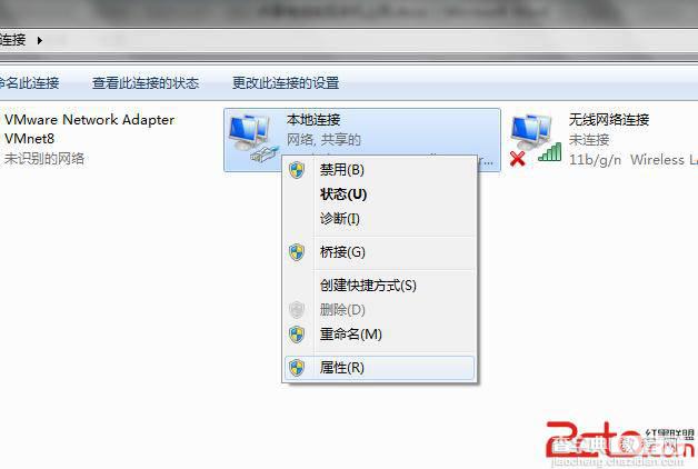 win7操作系统做无线发射器共享有线实现手机上网2