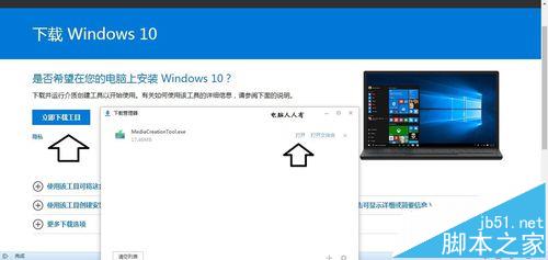 win10系统开机蓝屏代码WHEA UNCORRECTABLE该怎么解决?9