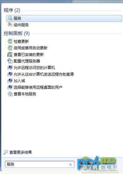 怎么用Win7笔记本wifi热点 Win7笔记本wifi热点设置图文教程7