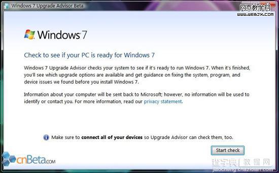 系统是否可以运行Windows 7测试方法2