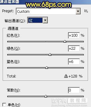 Photoshop下为湖面图片加上漂亮的朝霞色3