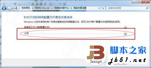 windows7打印机共享设置指南(图文教程)10