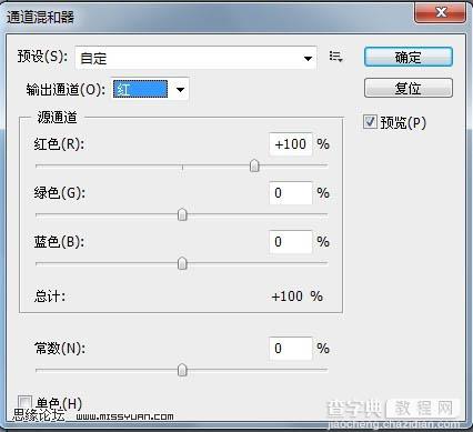 Photoshop 调出外景照片偏灰的红色调14