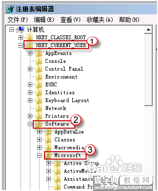 启动Windows7系统时出现黑屏现象的原因和解决方案介绍3