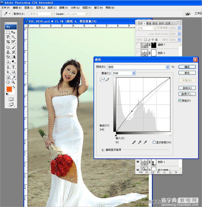 Photoshop将泛白的外景图片专业美化成暖色效果4