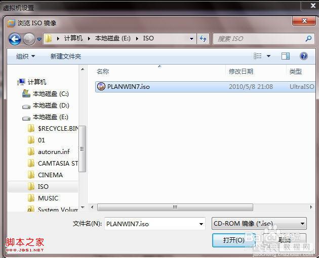 在windows7系统里建立虚拟机(VMware Workstation)的具体步骤(图文)10