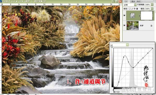 photoshop Lab模式下两步调出照片漂亮蓝紫色3