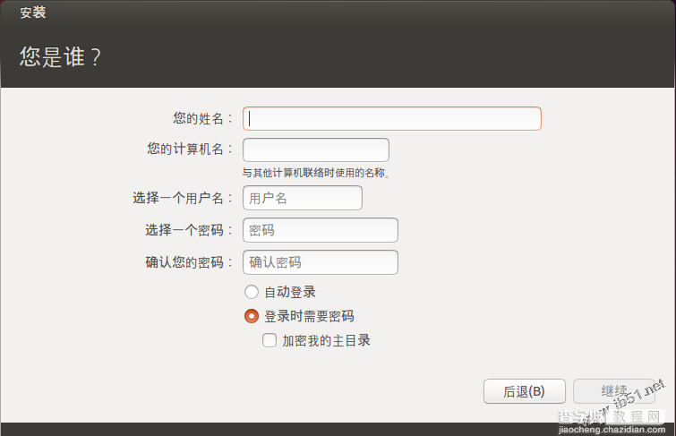 vmware10安装ubuntu13.10的详细步骤(多图)16