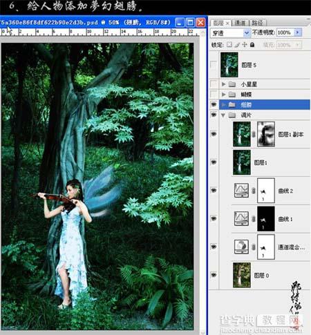 Photoshop 森林深处的梦幻精灵12