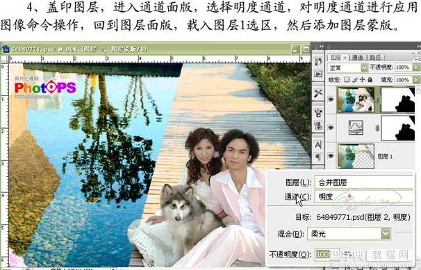 photoshop Lab模式下调整婚片的青黄色9