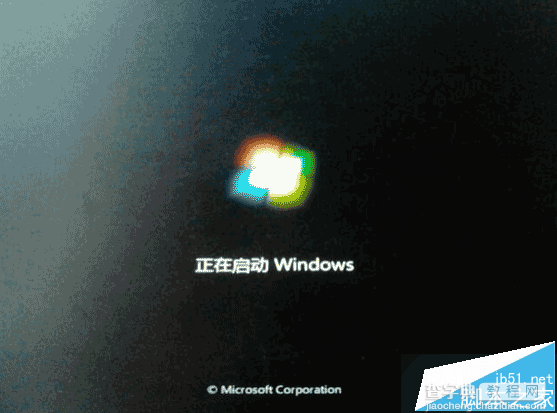 Win8系统安装Win7提示无法验证winloader数字证书解决方法1