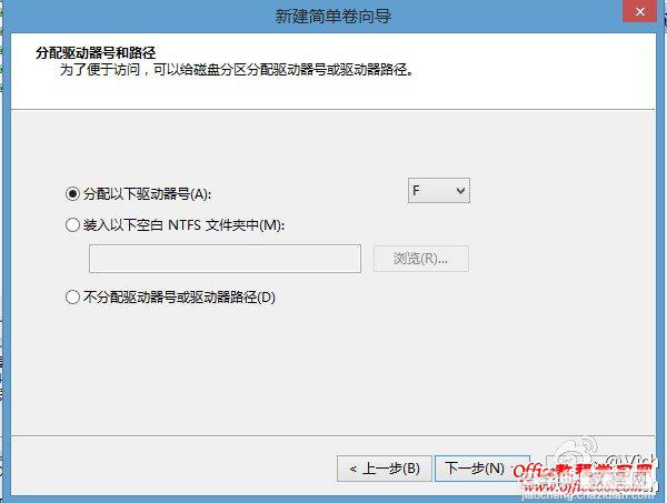 windows8系统自带的磁盘管理工具实现简单无损分区10