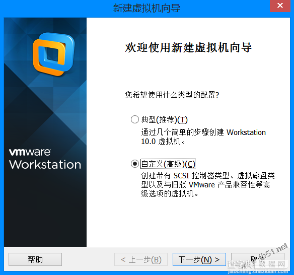 vmware10安装ubuntu13.10的详细步骤(多图)1