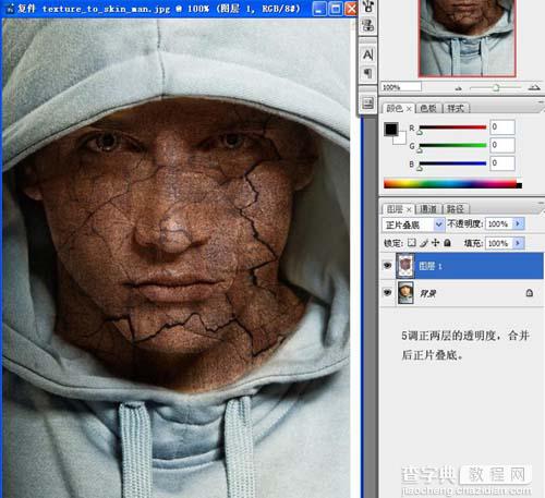 photoshop 利用纹理素材制作逼真的人像雕塑7