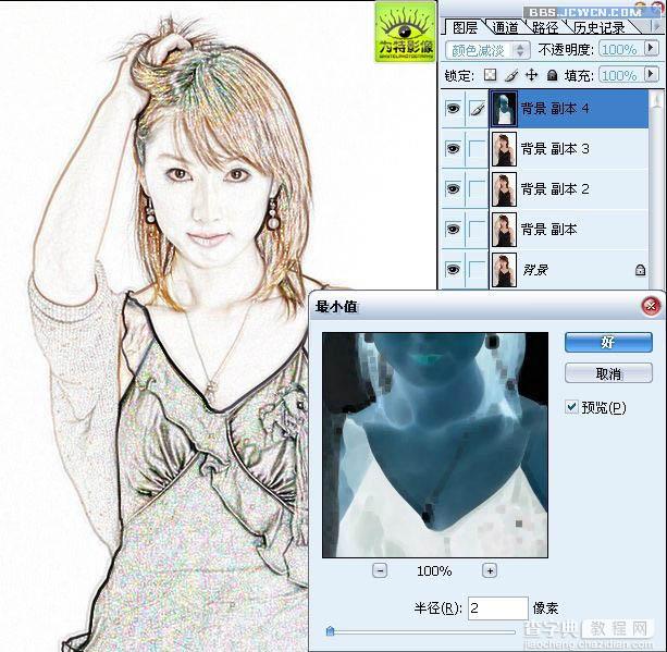 Photoshop将美女图片转为漂亮的粉色水粉画6