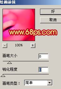 Photoshop 暗光照片加上绚丽的背景12