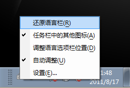 玩转Win7扫清操作上的障碍让系统顺畅运行5