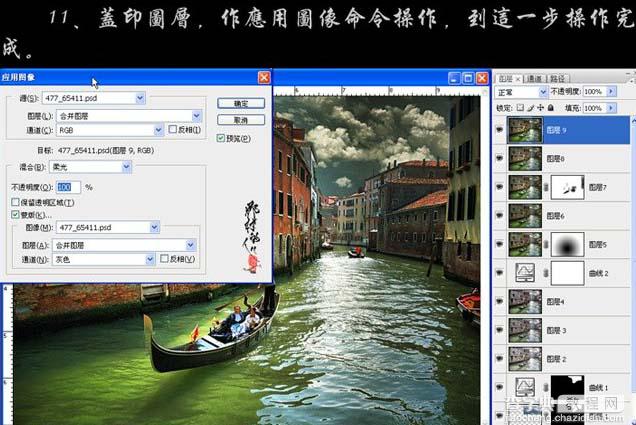 photoshop 照片高清的欧美流行艺术色19