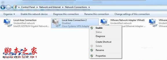 win8系统 Cisco VPN 442错误怎么办？解决方法介绍2