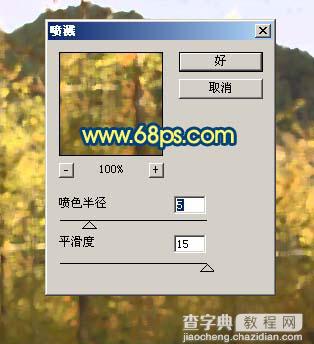 photoshop 利用滤镜把外景照片转成水彩画效果11