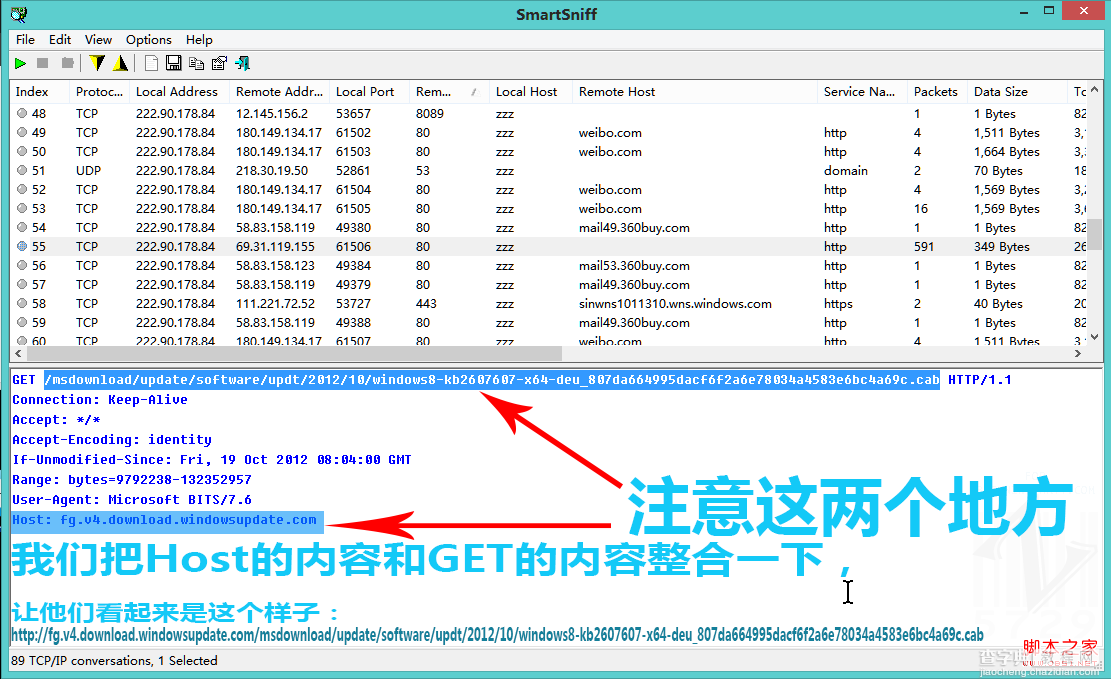 手动下载Win8语言包使其可以离线使用的方法2