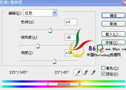 Photoshop为偏暗的模特图片专业美化教程8