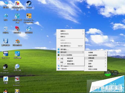 win10玩跑跑卡丁车全屏有黑边解决方法2