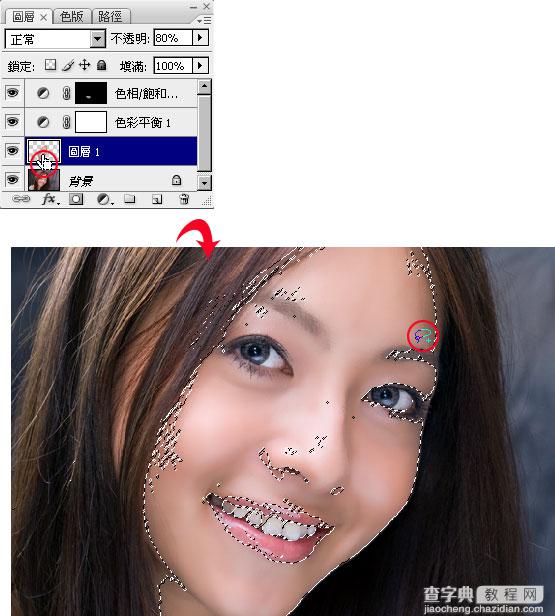 Photoshop 皮肤美化让蜡黄肌肤看起来光滑水嫩的方法11