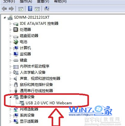 Win7笔记本摄像头不能用不能拍照或跟朋友视频的解决方法1