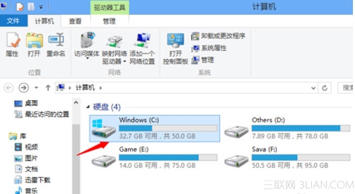 快速定位windows8收藏夹位置的技巧以便轻松访问1