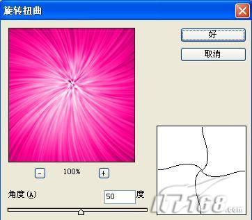 用Photoshop滤镜打造炫丽背景效果17