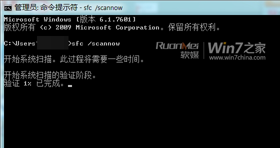 Win7安装更新出现8024402f错误代码的故障分析2