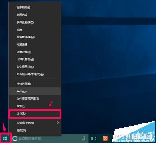 win10预览版14951怎么禁用/恢复手动搜索更新?1