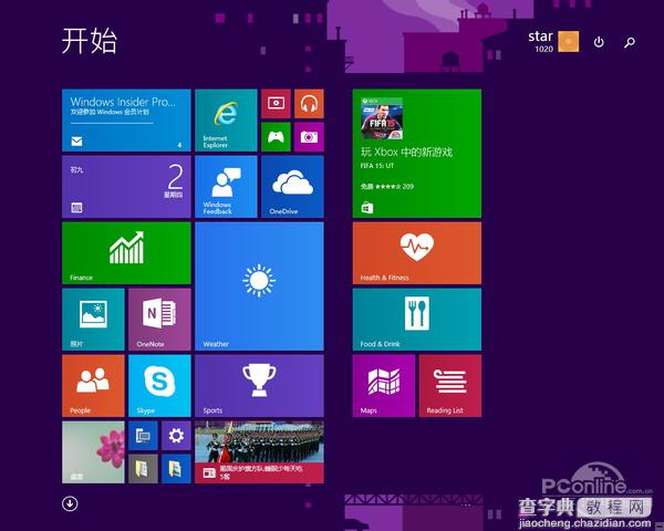 windows10怎么样?Win10新功能体验全面评测15