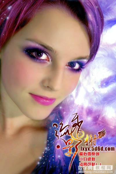 Photoshop 梦幻的紫色彩妆美女(脸部处理)15