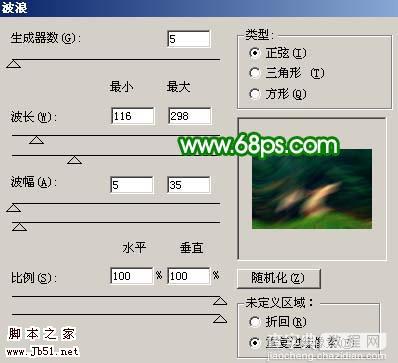 Photoshop 打造梦幻的绿色艺术婚片21