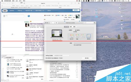 Mac OS X系统怎么设置1680x1050高清分辨率？5