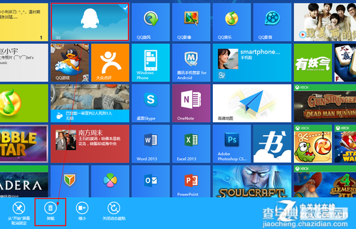 如何安装Win8应用 Win8应用安装和卸载图文教程3