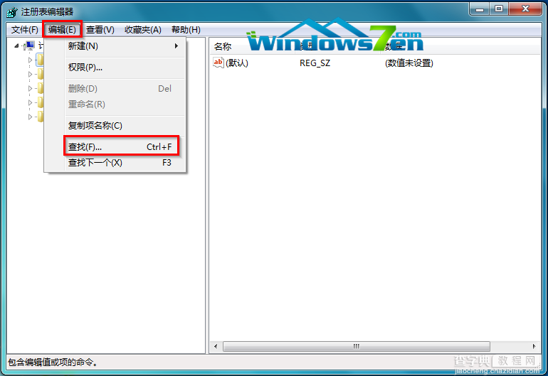 删除Windows7任务栏通知区域的大量无效旧图标5