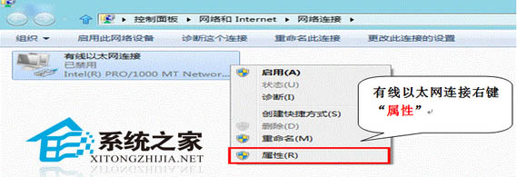 Win8开启802.1x身份验证即启用IEEE 802.1X网络认证功能6