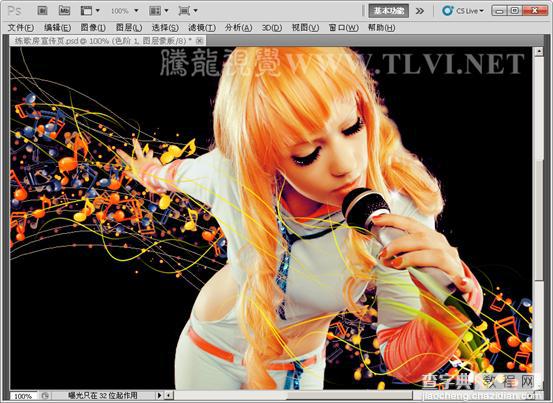 Photoshop CS5 调整绚丽多变的图像效果17