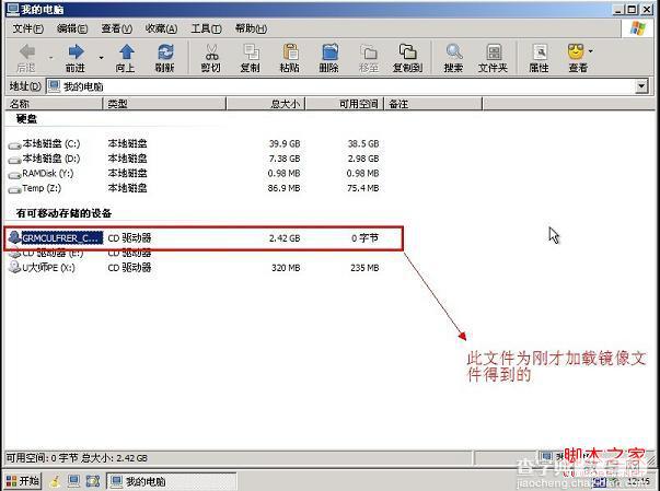 苹果操作系统下安装Win7系统具体步骤7