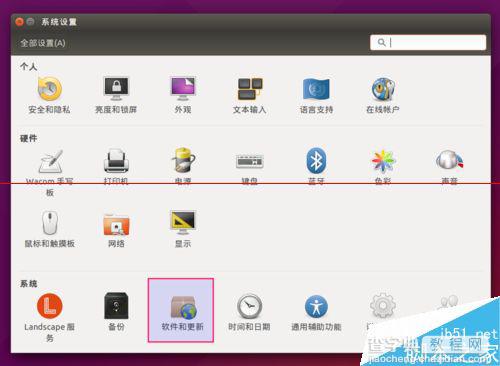 Ubuntu安装软件很慢？更改安装源一高速度的两种方法2